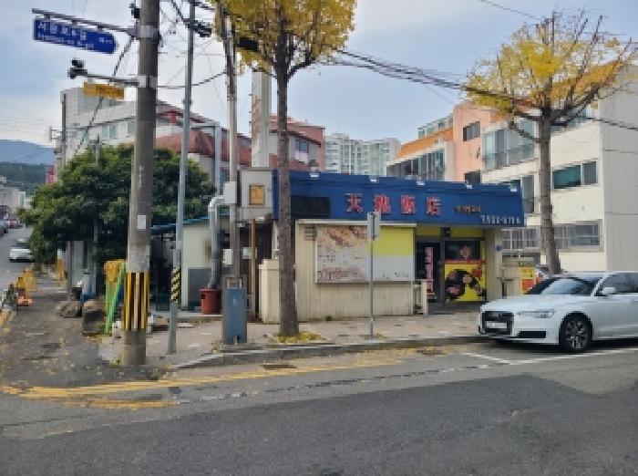 거제시 고현동 961-115 근린생활시설 경매 물건 사진