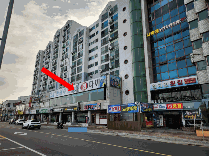 통영시 미수동 1-12 상가,오피스텔,근린시설 경매 물건 사진