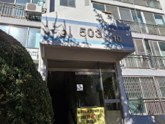 거제시 고현동 1051 아파트 경매 물건 사진