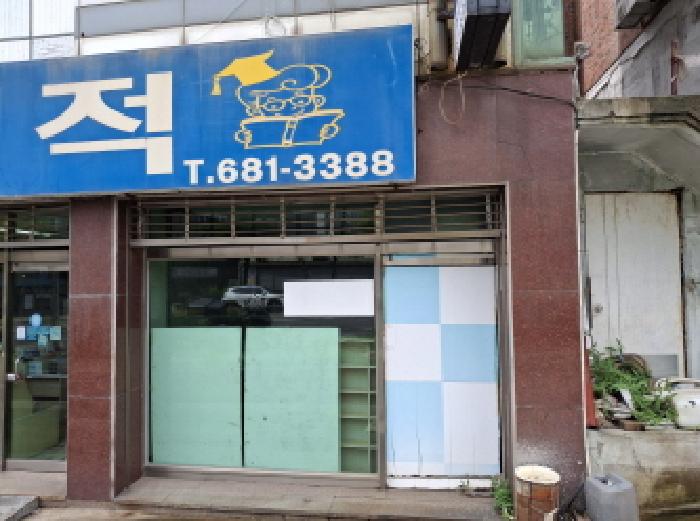 거제시 능포동 711-1 근린시설 경매 물건 사진