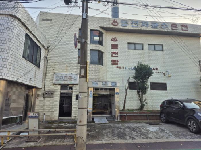 고성군 고성읍 성내리 근린생활시설 경매 물건 사진