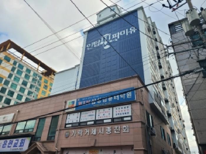 거제시 고현동 159-2 아파트 경매 물건 사진