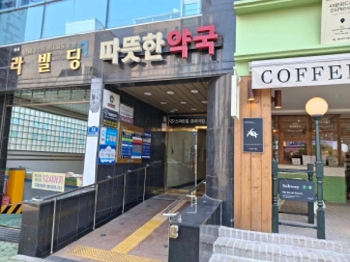 거제시 옥포동 535-5 상가,오피스텔,근린시설 경매 물건 사진