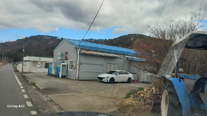 거제시 연초면 다공리 근린생활시설 경매 물건 사진