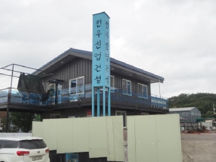 창녕군 대합면 소야리 공장/지식산업센터 경매 물건 사진