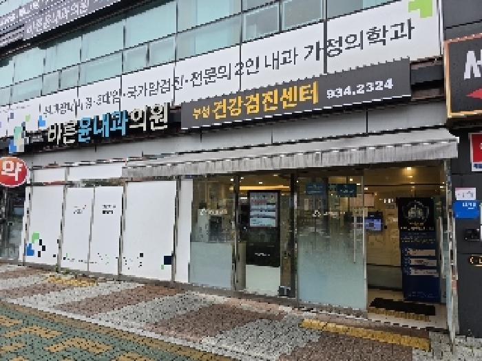 합천군 합천읍 합천리 상가,오피스텔,근린시설 경매 물건 사진