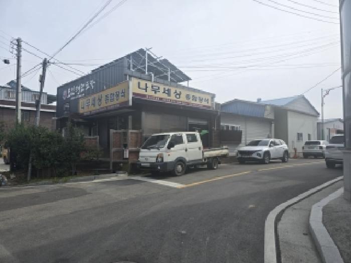 거창군 거창읍 대동리 단독주택다가구 경매 물건 사진