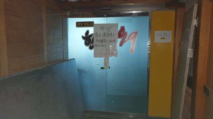 창원시 마산합포구 오동동 근린생활시설 경매 물건 사진