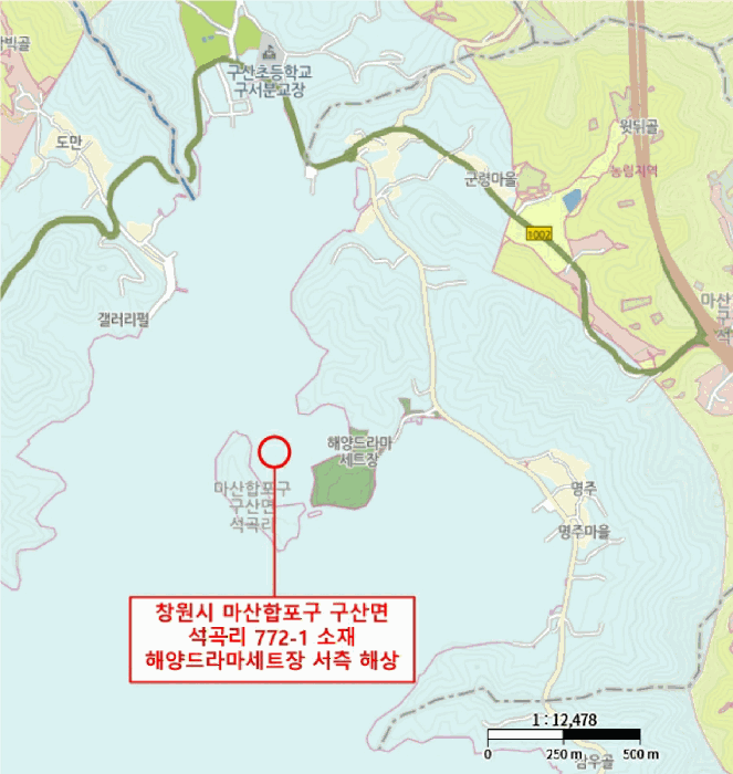 창원시 마산합포구 구산면 선박 경매 물건 사진