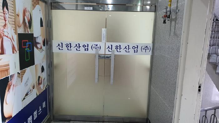 창원시 마산합포구 산호동 상가,오피스텔,근린시설 경매 물건 사진
