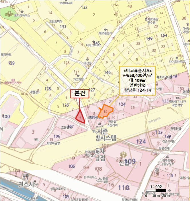 창원시 마산합포구 상남동 대지 경매 물건 사진