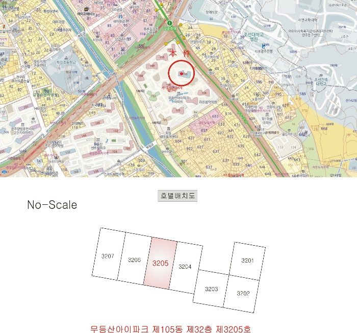동구 학동 무등산아이파크 아파트 경매 물건 사진