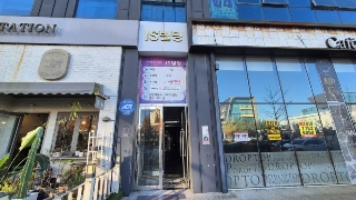 나주시 빛가람동 아이에스빌딩 상가,오피스텔,근린시설 경매 물건 사진