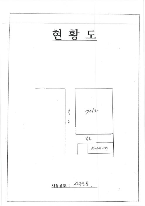 북구 오룡동 1110-42 아파트 경매 물건 사진