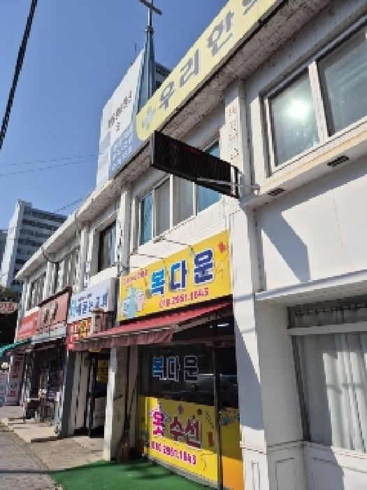동구 학동 768 근린생활시설 경매 물건 사진