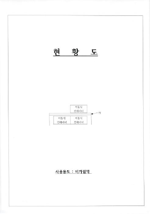 나주시 봉황면 만봉리 임야 경매 물건 사진