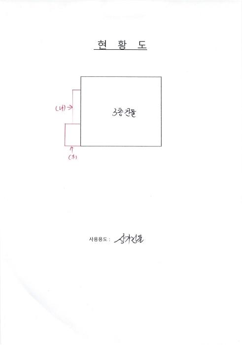화순군 화순읍 교리 근린생활시설 경매 물건 사진