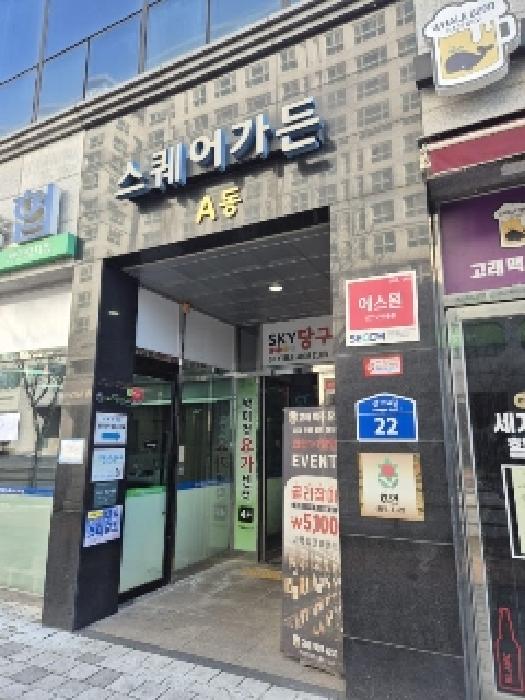 나주시 빛가람동 스퀘어가든 근린생활시설 경매 물건 사진