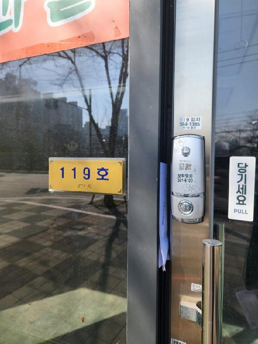 서구 쌍촌동 1385 근린생활시설 경매 물건 사진