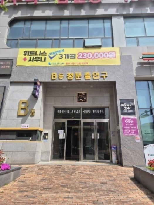 나주시 빛가람동 197 오피스텔 경매 물건 사진