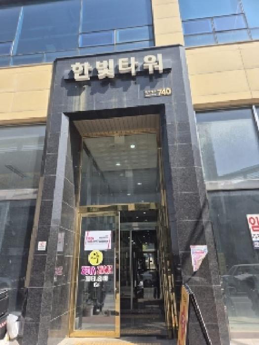 나주시 빛가람동 279-1 근린생활시설 경매 물건 사진
