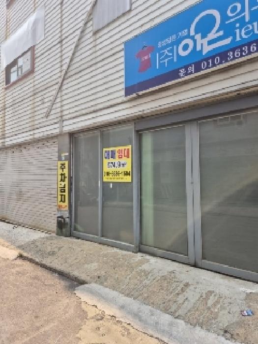 남구 봉선동 1112-10 창고시설 경매 물건 사진