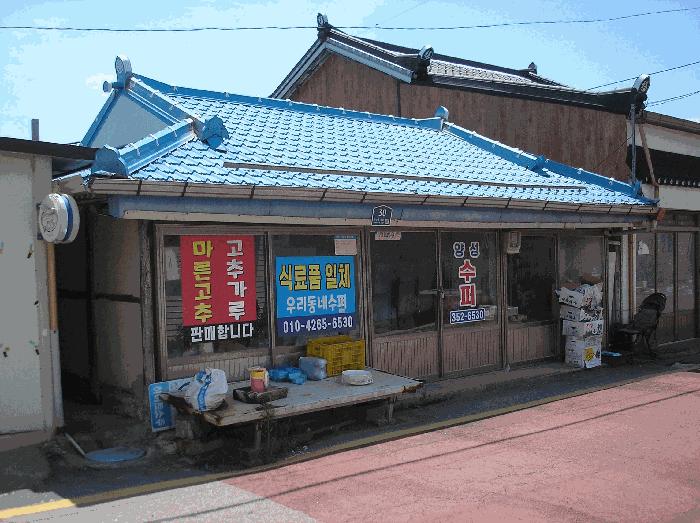영광군 백수읍 양성리 대지 경매 물건 사진