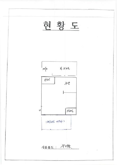 동구 수기동 89 오피스텔 경매 물건 사진
