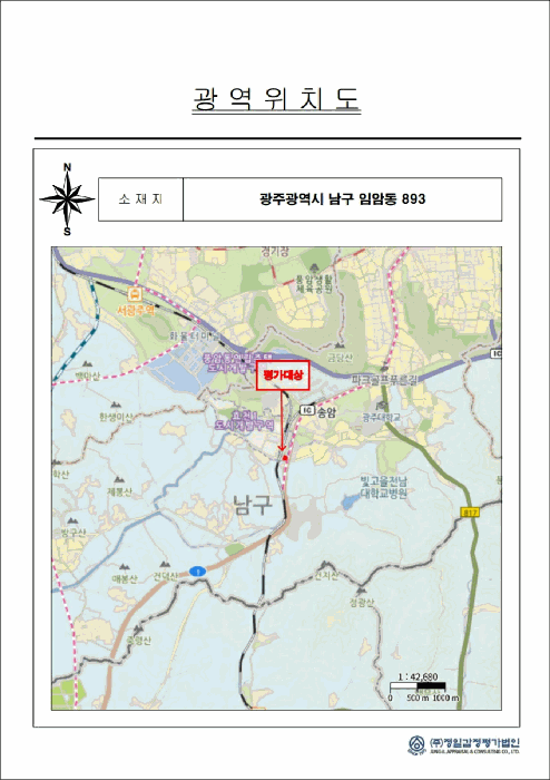 남구 임암동 893 근린생활시설 경매 물건 사진