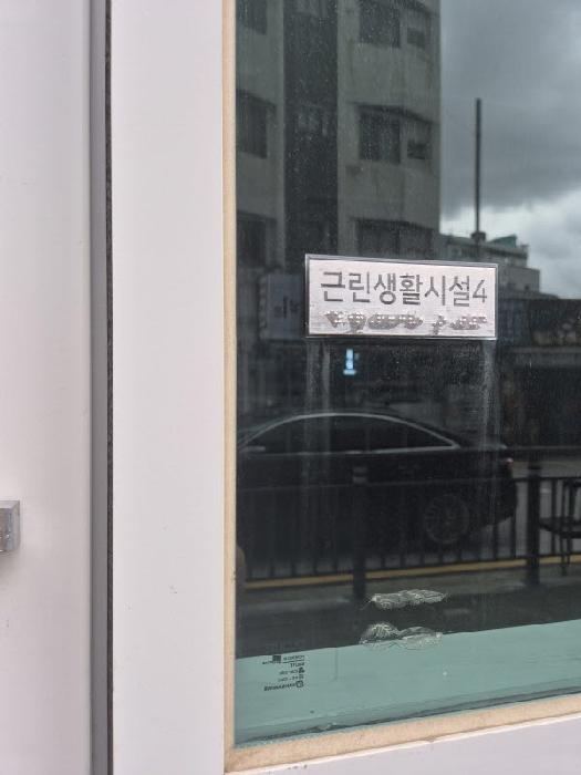 동구 수기동 68-1 근린생활시설 경매 물건 사진