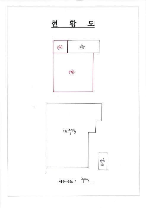 서구 양동 367-65 단독주택 경매 물건 사진