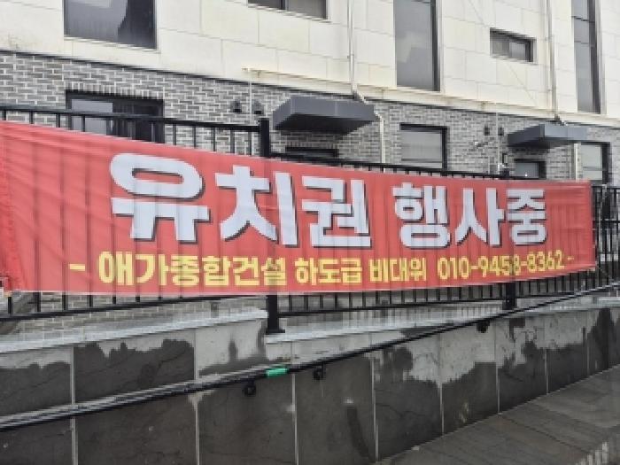 서구 서창동 434-2 연립주택,다세대,빌라 경매 물건 사진