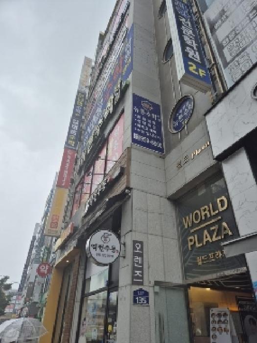 광산구 수완동 1083 근린생활시설 경매 물건 사진