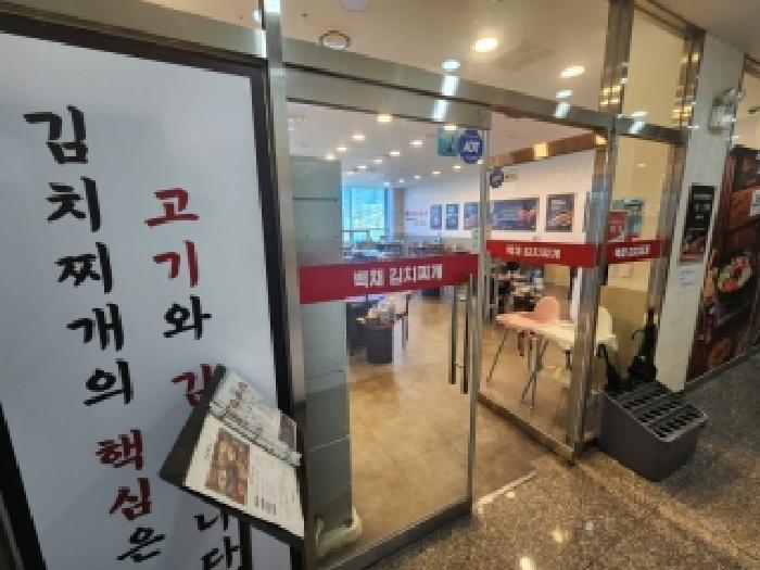 나주시 빛가람동 348-11 근린시설 경매 물건 사진