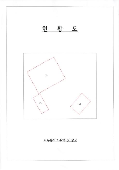 담양군 봉산면 연동리 대지 경매 물건 사진