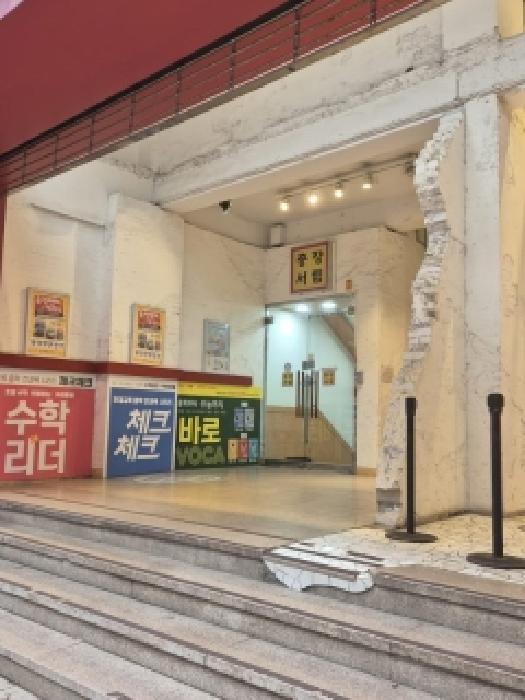 동구 금남로2가 33-13 상가,오피스텔,근린시설 경매 물건 사진