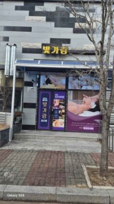 나주시 송월동 1483 근린생활시설 경매 물건 사진