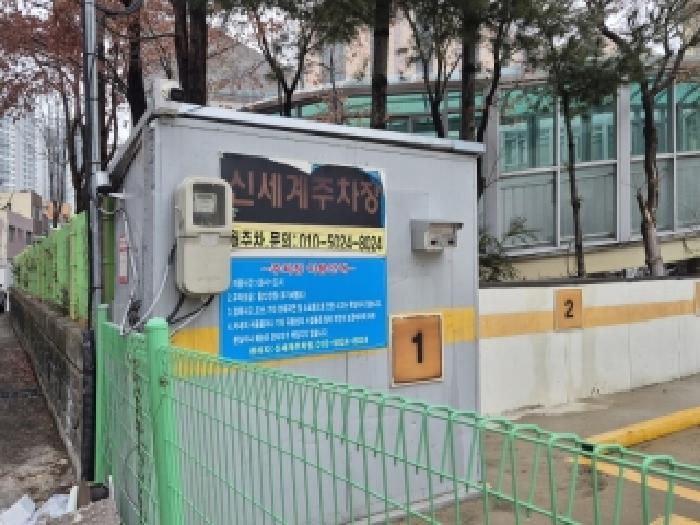 동구 대인동 24-3 대지 경매 물건 사진