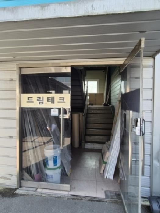 북구 연제동 1063 공장/지식산업센터 경매 물건 사진