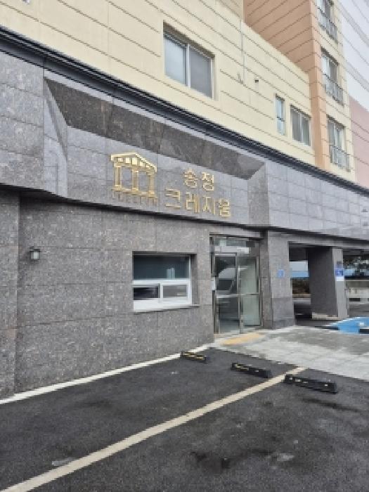 광산구 송정동 731-1 아파트 경매 물건 사진