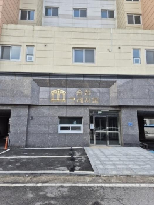 광산구 송정동 731-1 아파트 경매 물건 사진