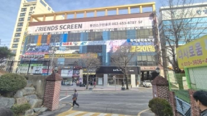 남구 봉선동 156 근린시설 경매 물건 사진
