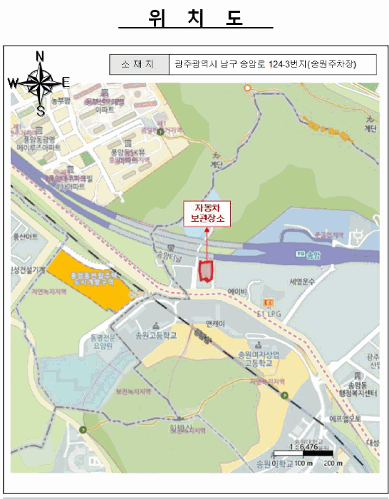서구 변동 새한2차아파트 승용차 경매 물건 사진