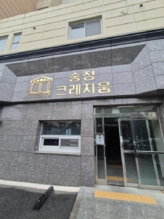 광산구 송정동 731-1 아파트 경매 물건 사진