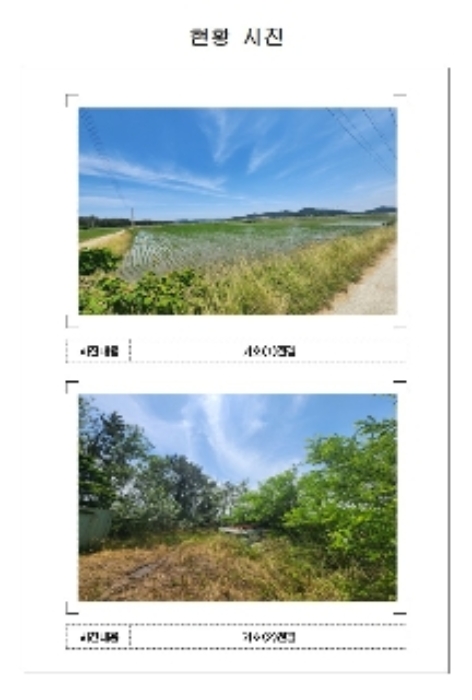 신안군 증도면 우전리 전 경매 물건 사진