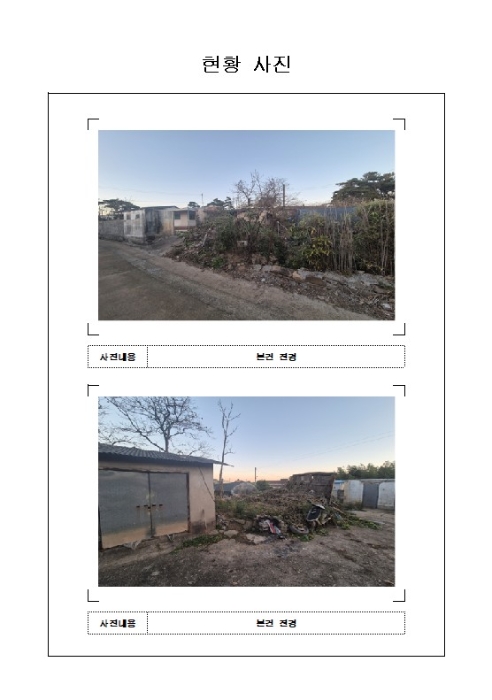 무안군 일로읍 광암리 임야 경매 물건 사진