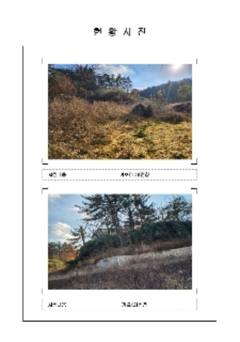 무안군 무안읍 성남리 전 경매 물건 사진