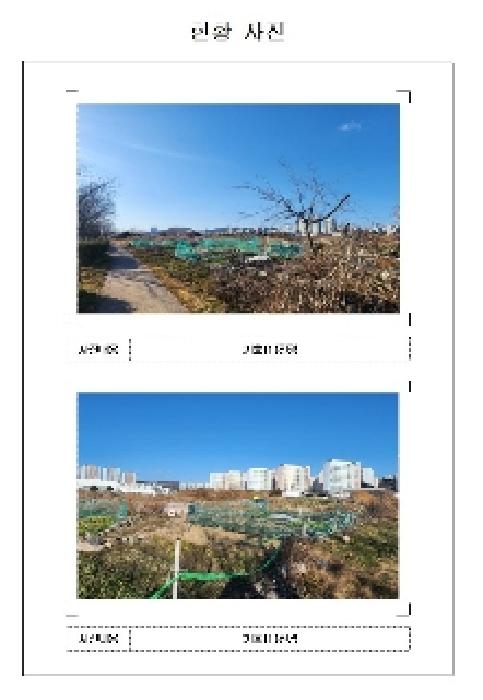 무안군 삼향읍 남악리 대지 경매 물건 사진