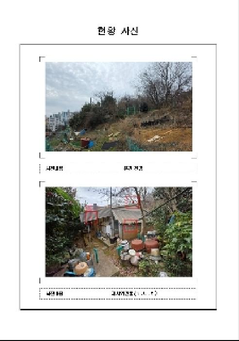 목포시 상동 318 전 경매 물건 사진