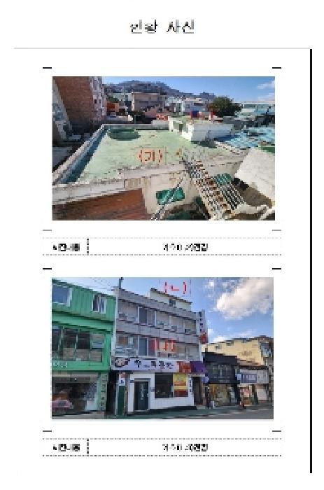 목포시 무안동 13-2 단독주택 경매 물건 사진